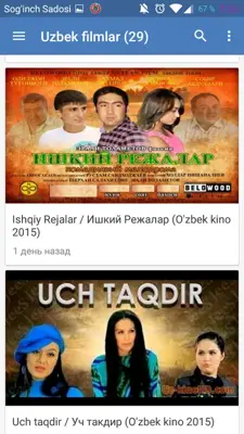 uzbekmedia android App screenshot 1